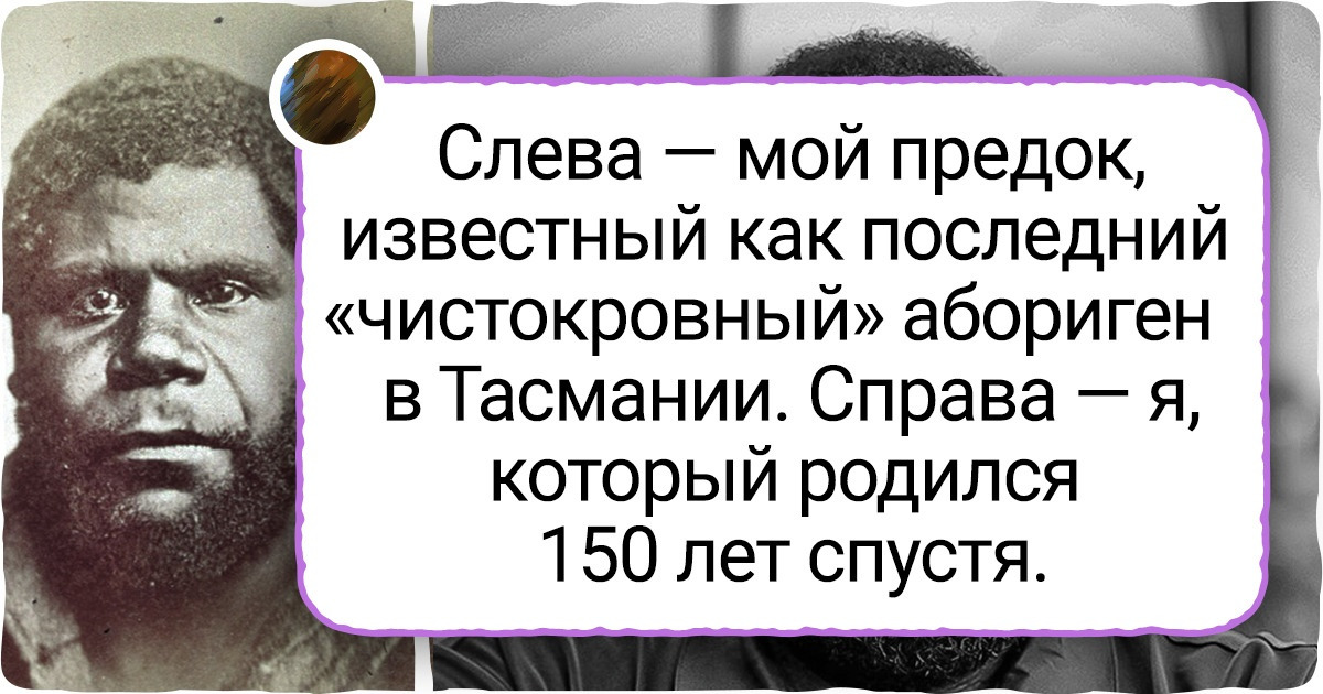 15+ наглядных доказательств того, что генетика — штука покруче ксерокса
