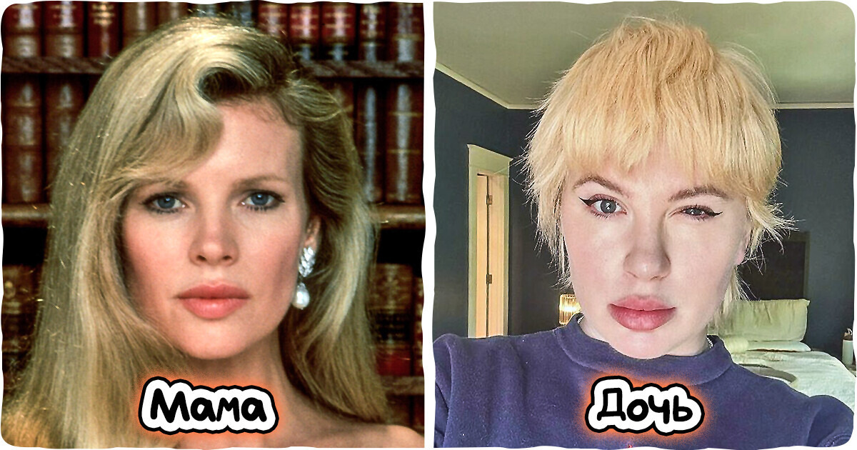 Передается ли красота по наследству? Мы разузнали, как выглядят потомки людей, чью внешность считали эталоном Передается ли красота по наследству? Мы разузнали, как выглядят потомки людей, чью внешность считали эталоном