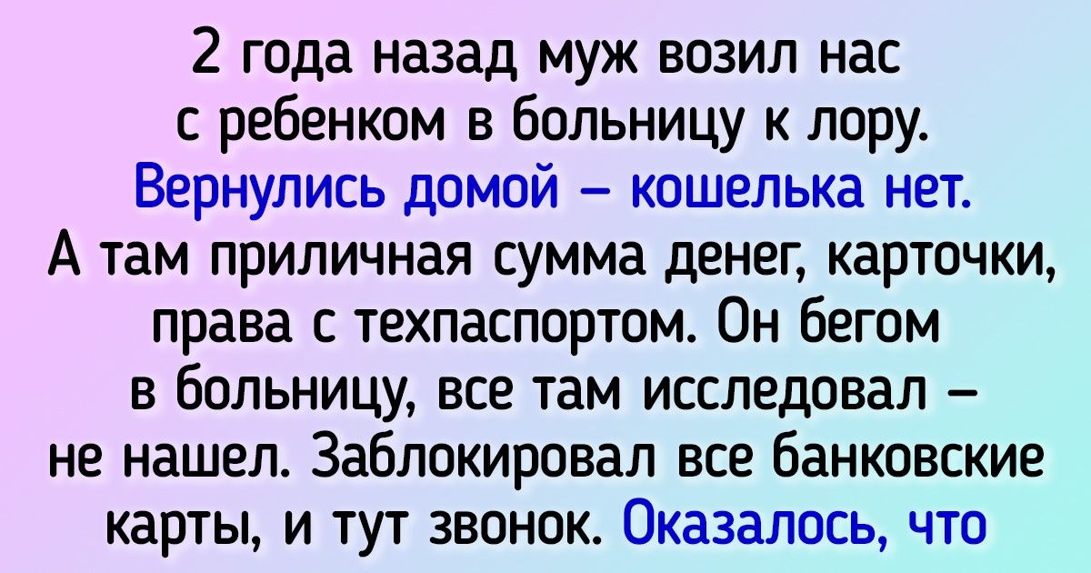 Когда очевидно что цель недостижима не изменяйте цель изменяйте свой план действий