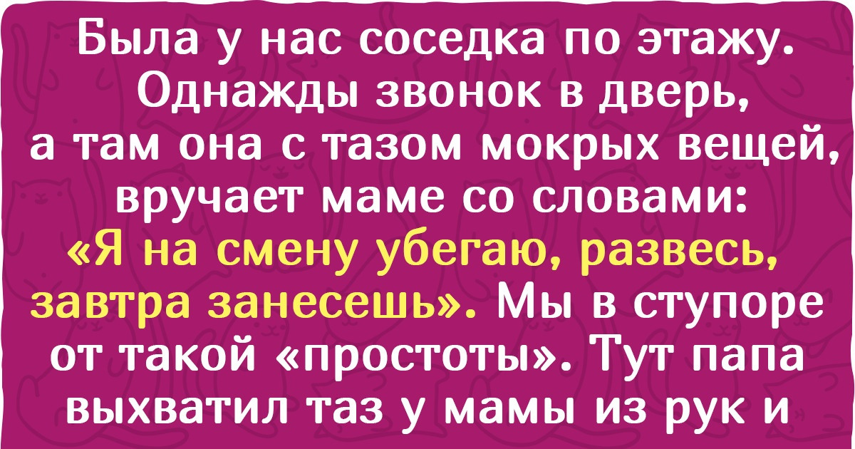 10+ человек, которые почему-то решили, что все вокруг им должны 10+ человек, которые почему-то решили, что все вокруг им должны