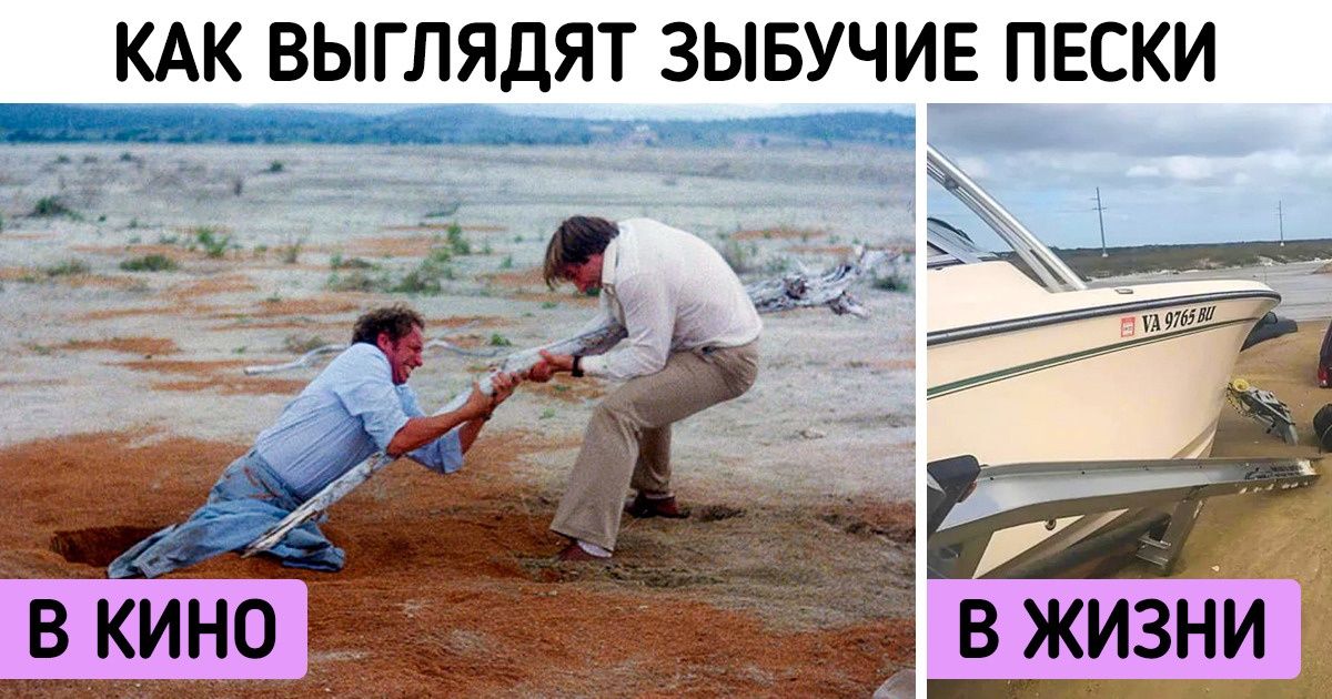 20 обычных вещей из реальной жизни, которые магия кино сделала чуть ли не культовыми 20 обычных вещей из реальной жизни, которые магия кино сделала чуть ли не культовыми