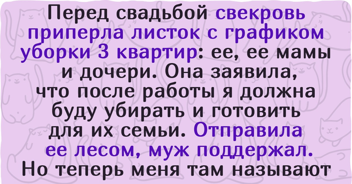 15 прозвищ, которые преследуют человека, как заевшая песня, а все из-за одного случая 15 прозвищ, которые преследуют человека, как заевшая песня, а все из-за одного случая