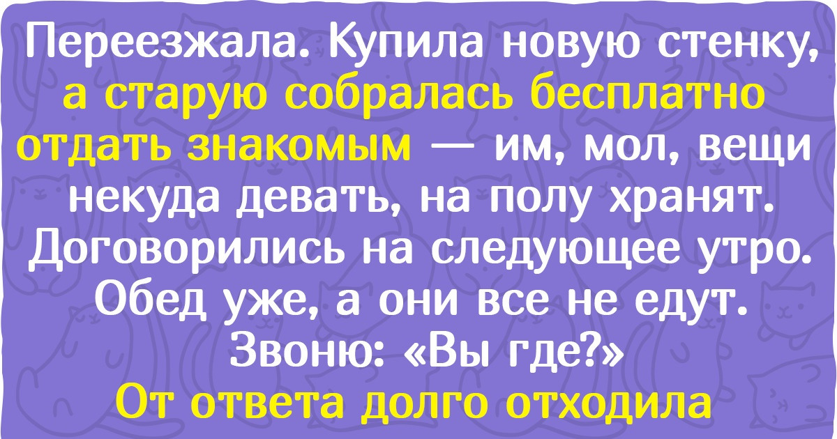 15+ доказательств того, что от простоты до наглости рукой подать
