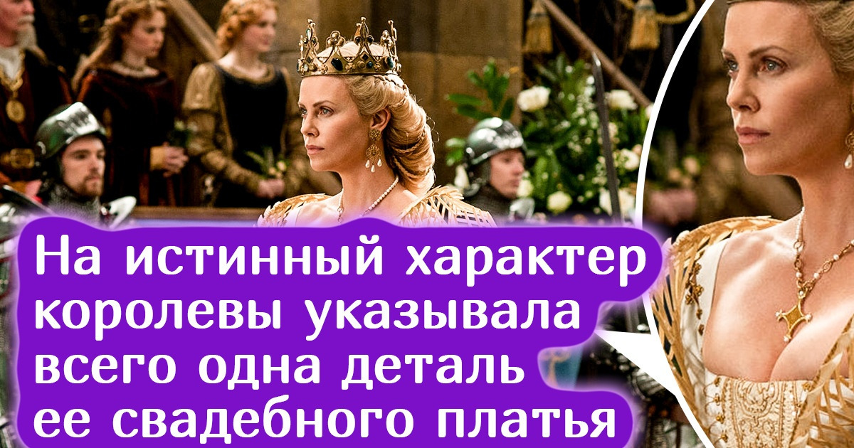 18 фильмов, свадебные платья из которых завоевали сердца зрителей и навсегда вошли в историю моды