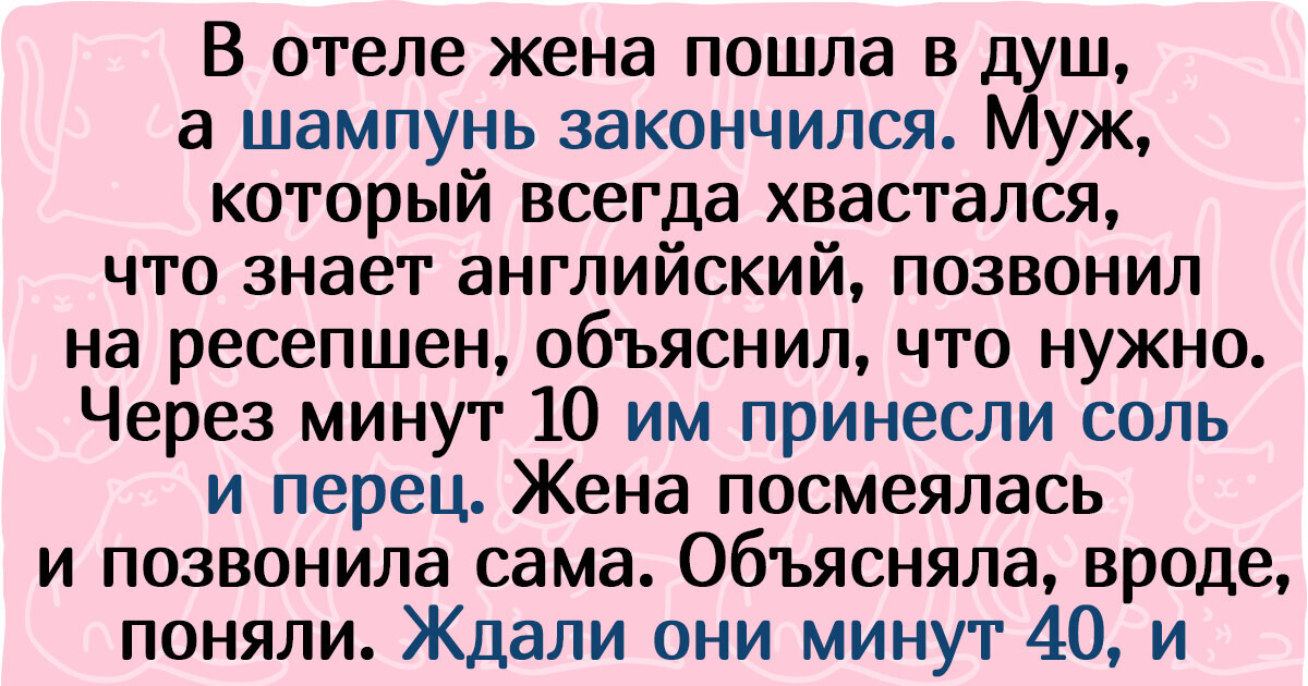 15+ человек, которые отправились в путешествие и оконфузились по самое не хочу