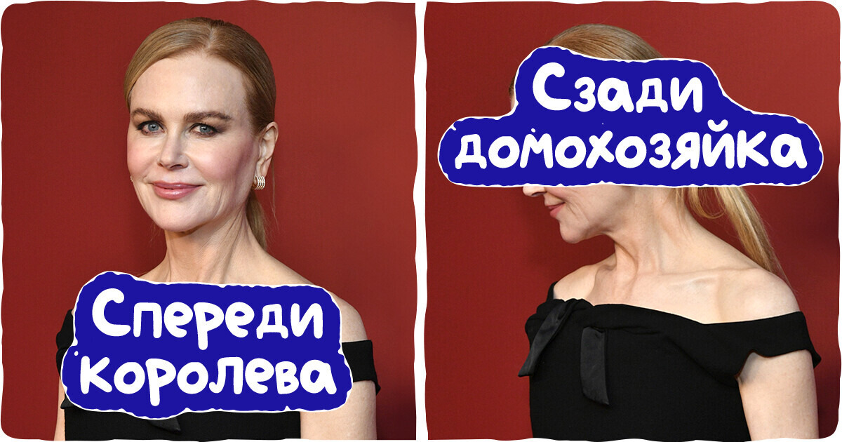 17 причесок звезд, от которых все обалдели, стоило взглянуть на них с другого ракурса