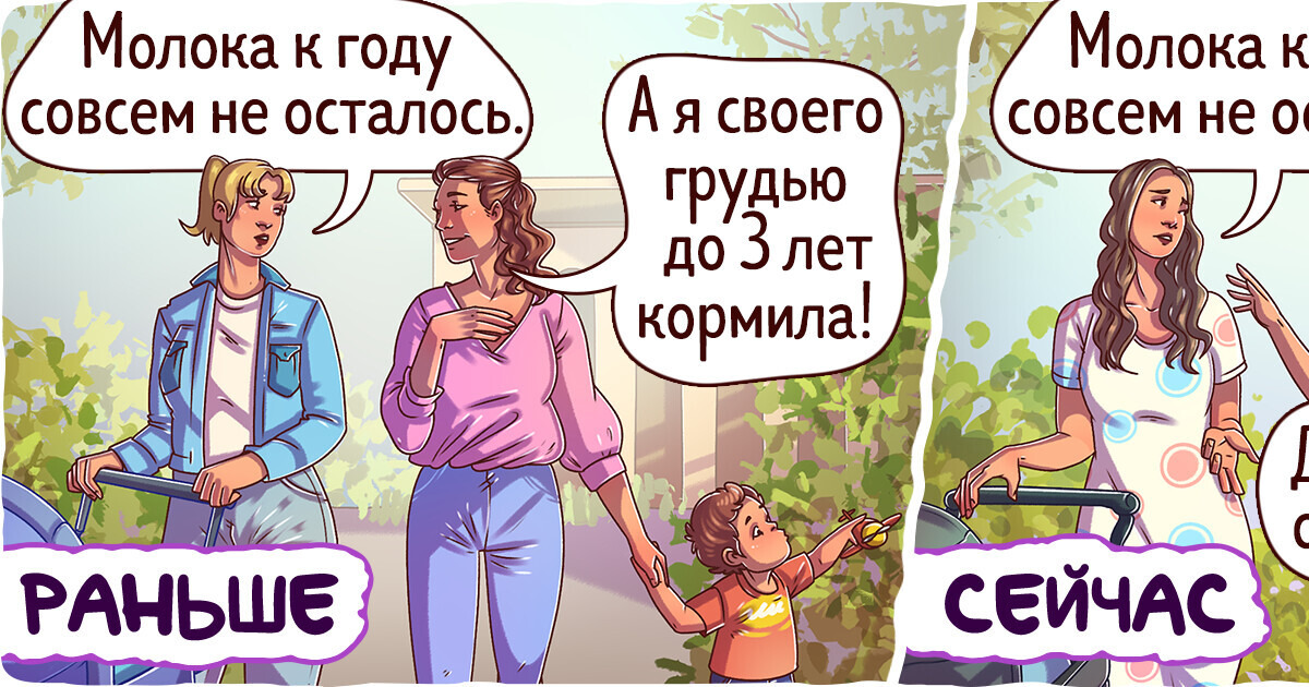 10+ ситуаций, которые стали нормой, а нашим родителям показались бы дикостью