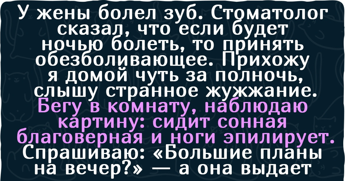 15+ человек, которые считают себя особенными, а все остальные лишь крутят у виска