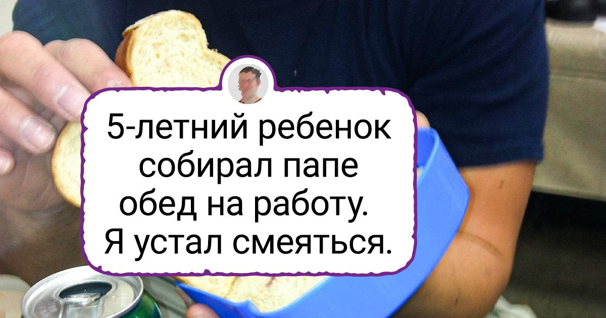 19 детей, которые обожают устраивать родителям проверку на прочность