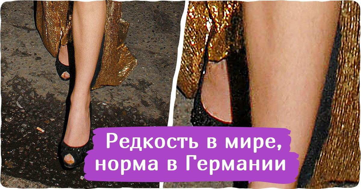13 вещей, на которых немцы экономят, чтобы не пришлось затягивать пояса перед зарплатой