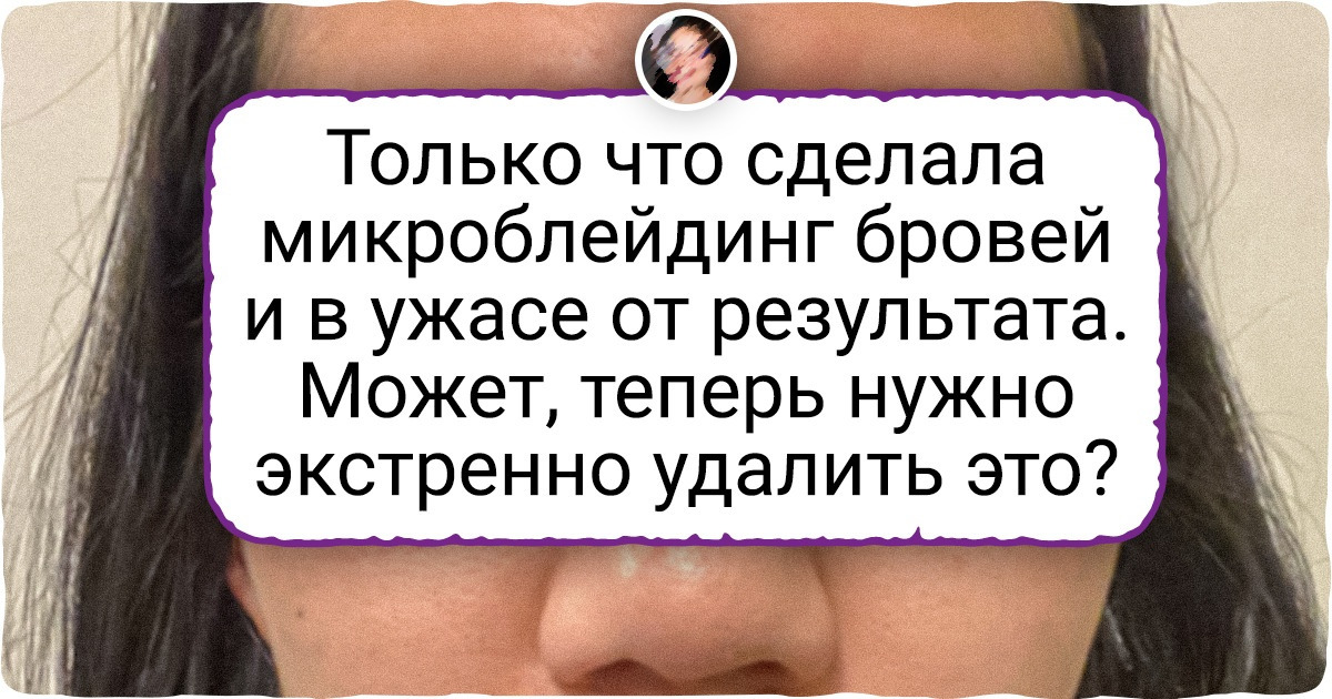 9 популярных процедур красоты, которые запросто могут и навредить, но мастера нам об этом не скажут