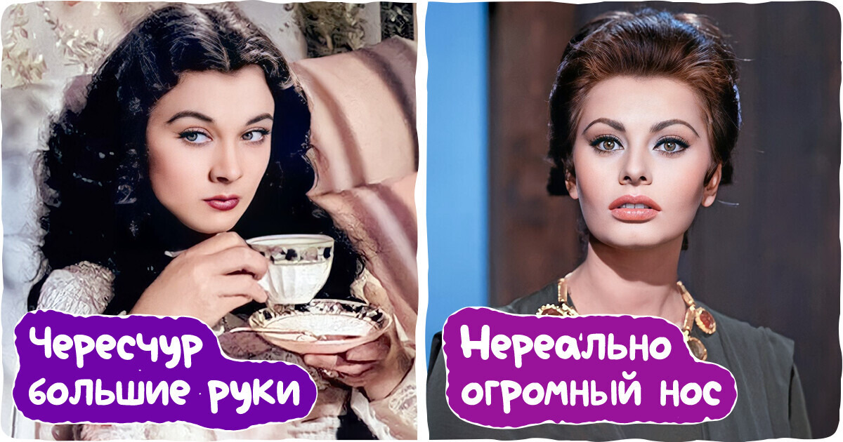 Зачем Голливуд годами внушал своим лучшим актрисам, что они состоят из сплошных недостатков