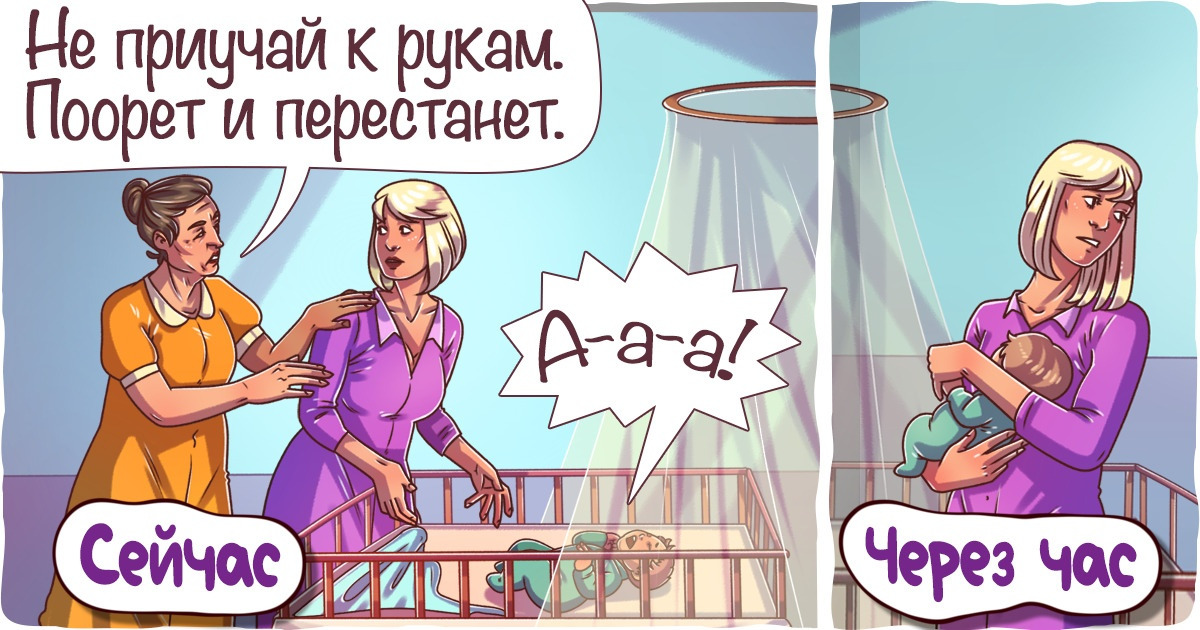 13 советов родителям, которые раздражают не меньше, чем смена подгузников 13 советов родителям, которые раздражают не меньше, чем смена подгузников