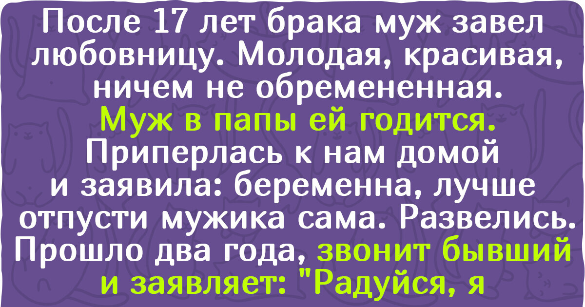 20+ женщин, которые решили, что развод — это не катастрофа, а повод начать новую счастливую жизнь 20+ женщин, которые решили, что развод — это не катастрофа, а повод начать новую счастливую жизнь