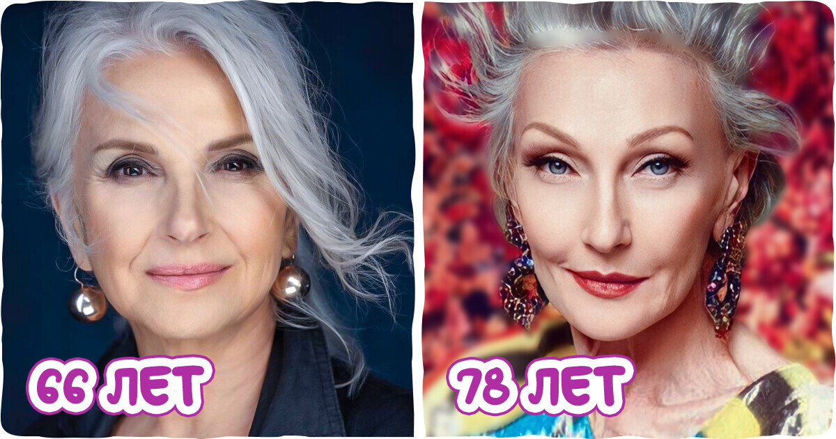 19 моделей в возрасте, у которых так и хочется узнать рецепт заговора на красоту и удачу