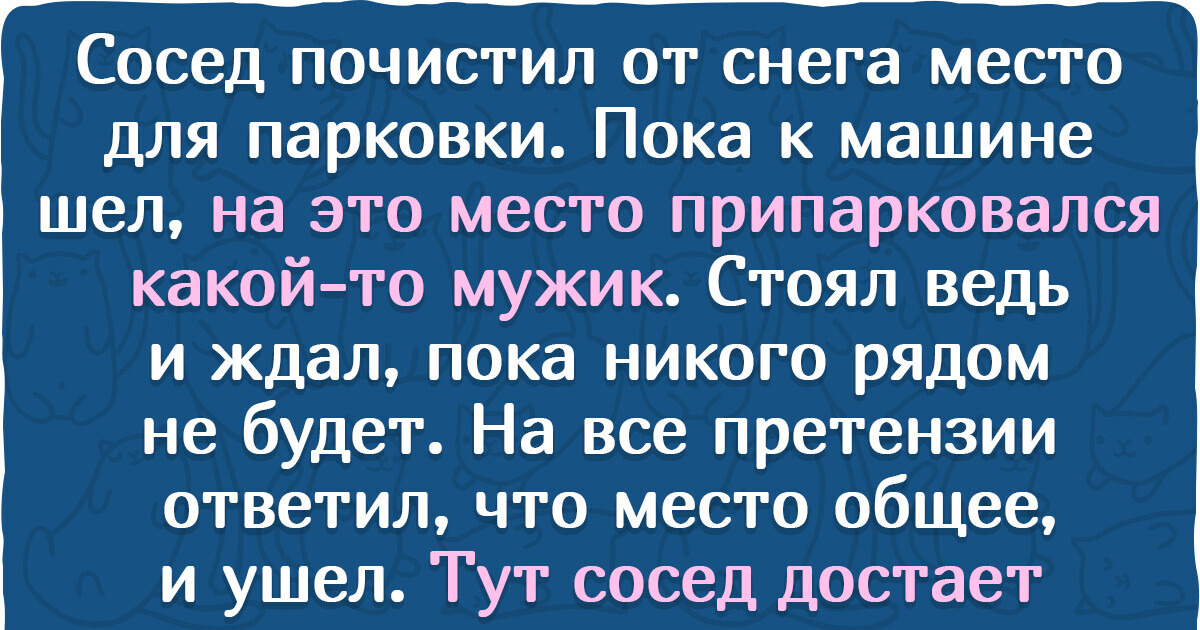 15 историй о том, как наглецам и хамам наконец-то прилетела ответочка 15 историй о том, как наглецам и хамам наконец-то прилетела ответочка