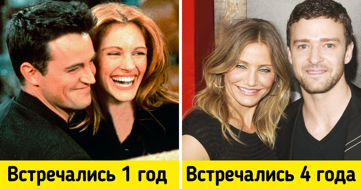 15 знаменитых пар, которые были вместе, а мы уже об этом забыли