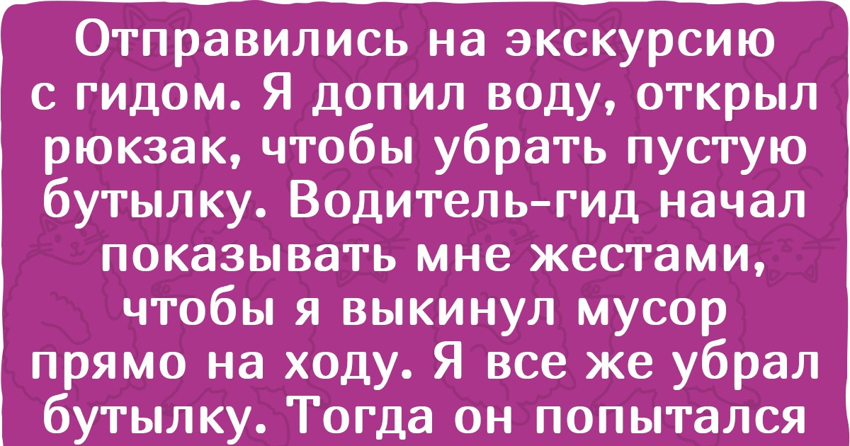 15 особенностей отдыха на Гоа, о которых скромно умолчит ваш турагент 15 особенностей отдыха на Гоа, о которых скромно умолчит ваш турагент