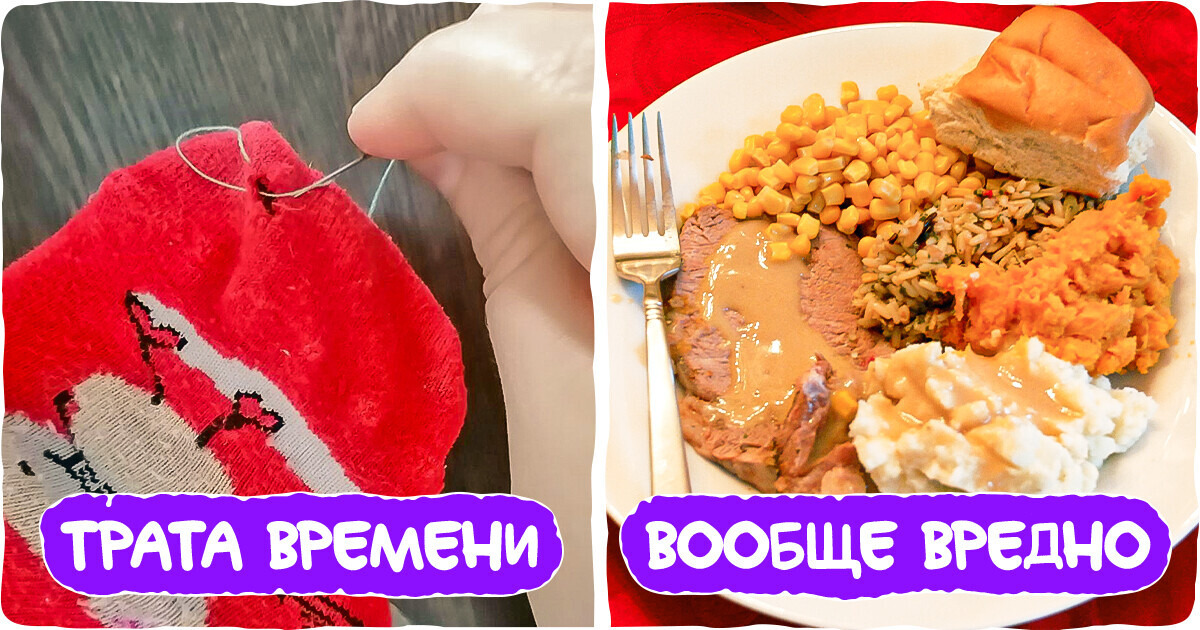 15 бытовых привычек наших родителей, которые нам кажутся приветом из каменного века