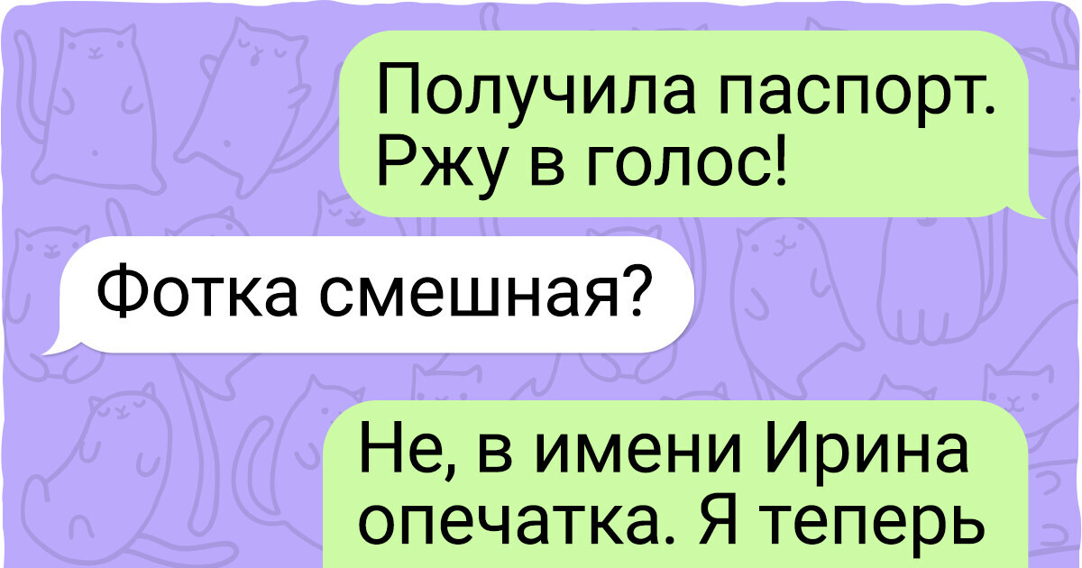 15 опечаток, которые не только напрочь исказили смысл, но и доставили немного проблем