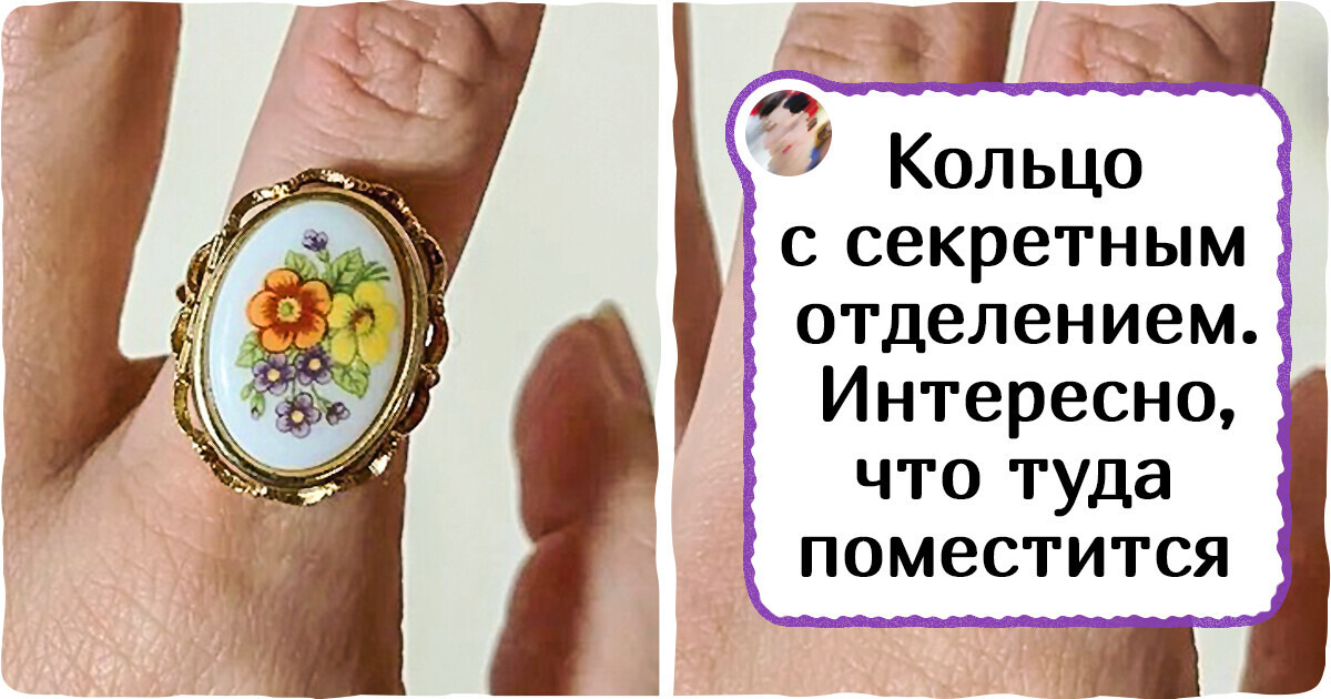 18 человек, которые за сущие копейки купили настоящие сокровища