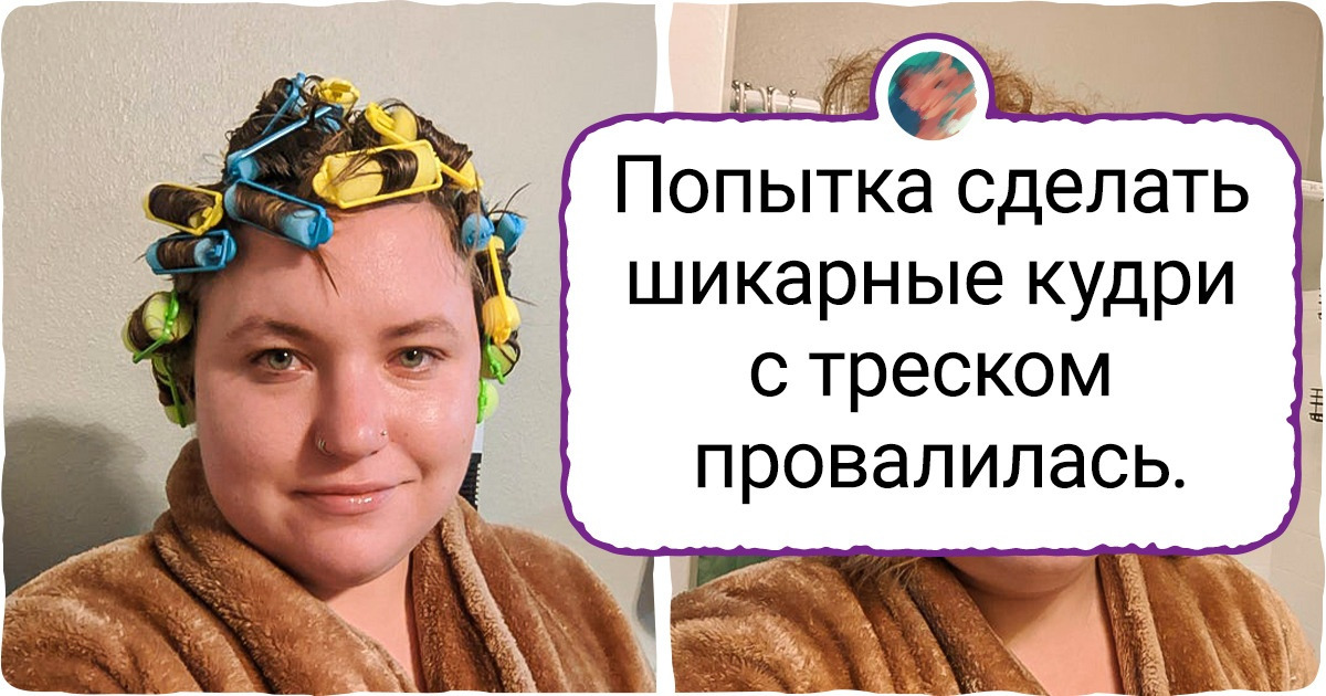 20+ фотографий, которые не понять мужчинам, а женщинам и объяснять ничего не надо 20+ фотографий, которые не понять мужчинам, а женщинам и объяснять ничего не надо