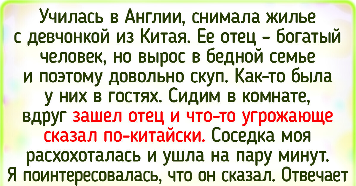 15 человек рассказали, какие выходки богатых людей они никогда не забудут 15 человек рассказали, какие выходки богатых людей они никогда не забудут