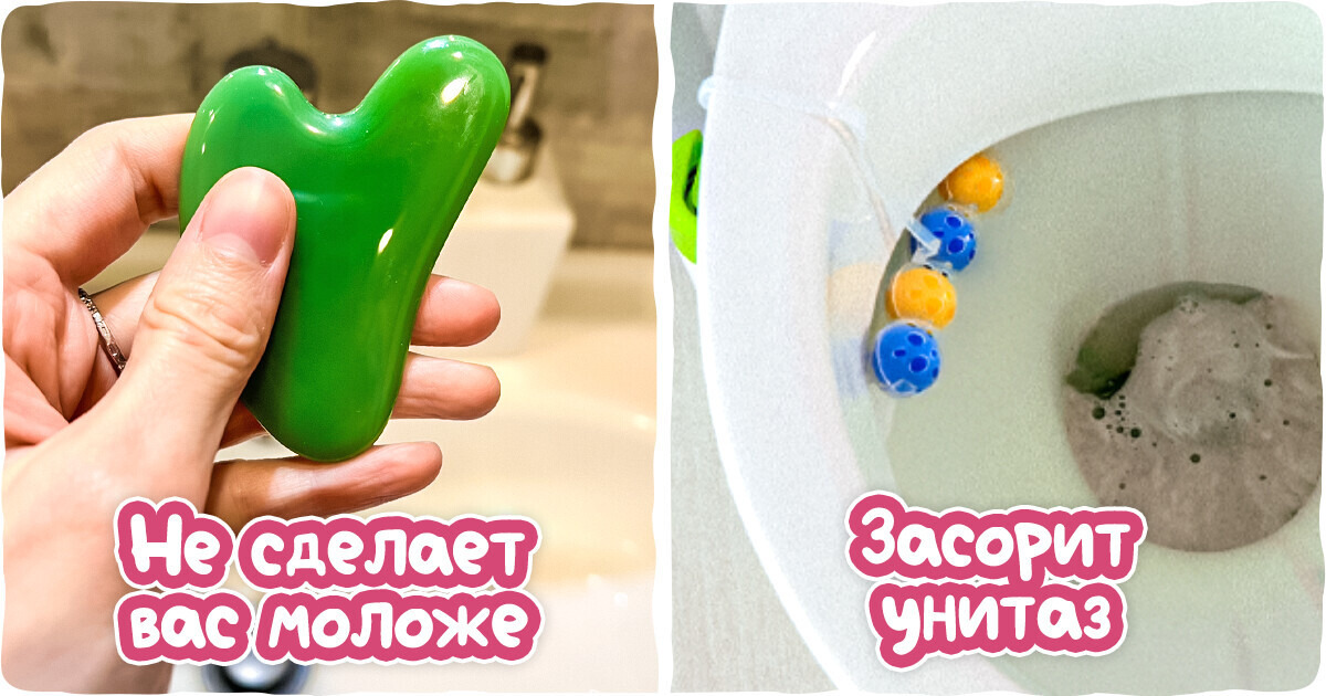 10 бесполезных вещей, которые у нас рука не поднимается выбросить, а зря