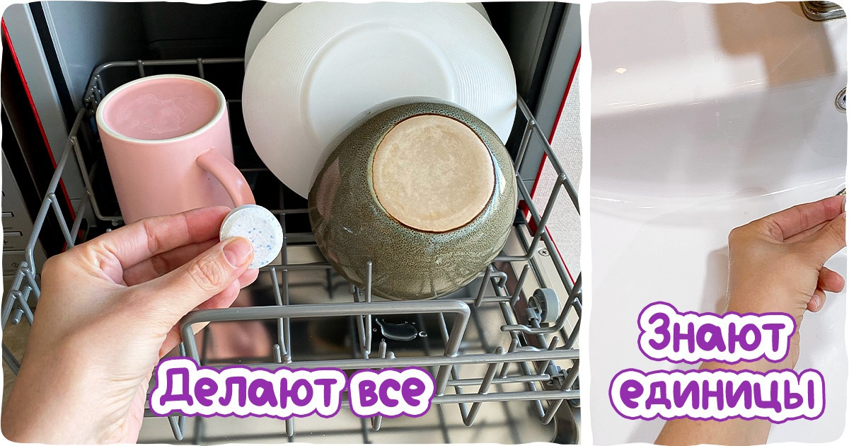 11 фишек по уборке, которые пригодятся тем, кто не хочет до потери пульса махать тряпкой