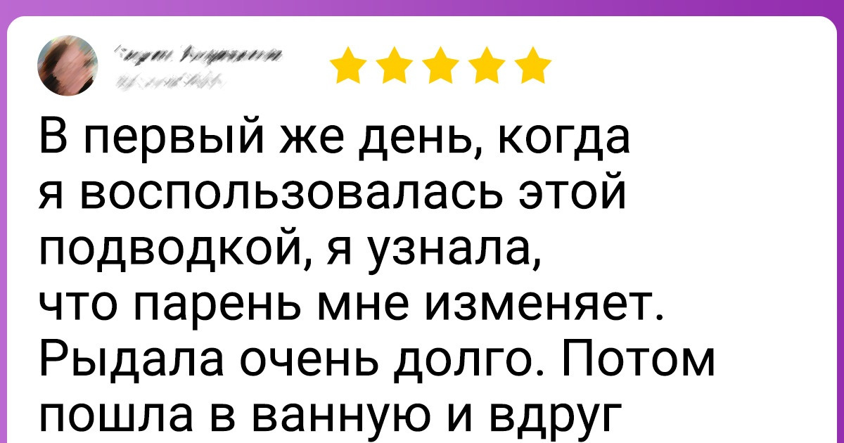 16 отзывов в интернете, после которых забудешь напрочь, что купить хотел