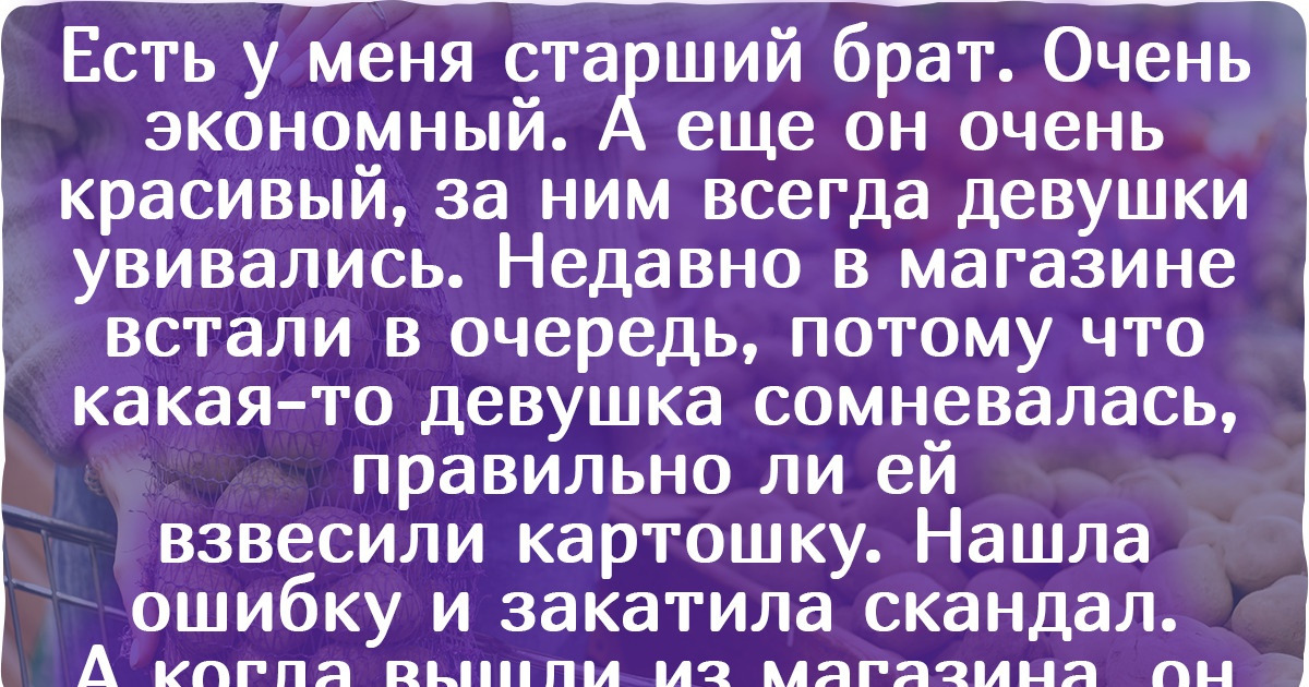 20+ человек рассказали, какие повседневные вещи и дела помогают им сохранить кошелек полным