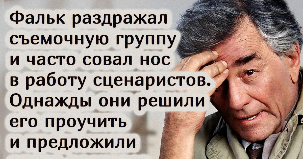 20+ фактов о сериале «Коломбо», который вышел 50 лет назад, но до сих пор захватывает не хуже современных