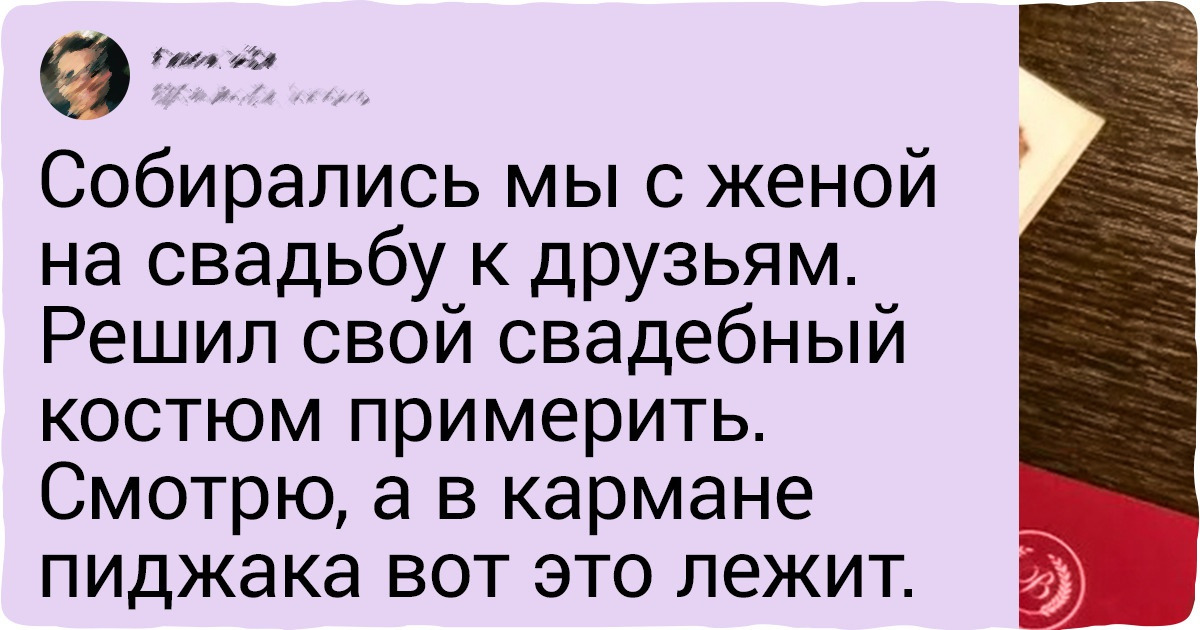 15 сюрпризов, которые время подкинуло спустя годы