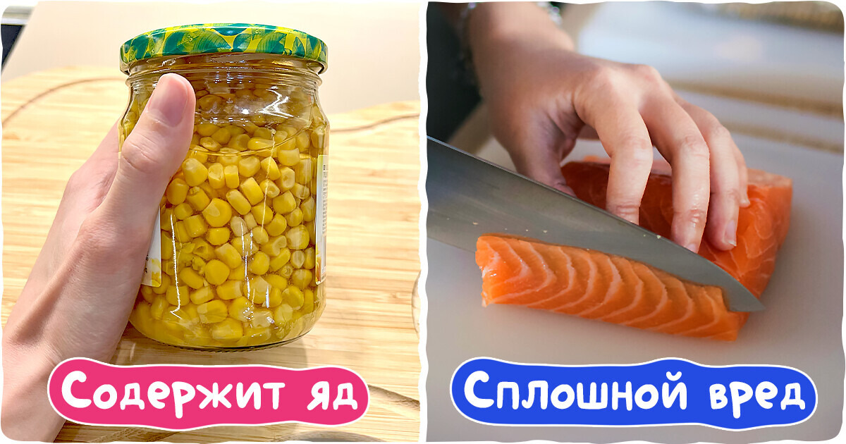 9 якобы полезных продуктов, которые нужно обходить стороной, даже если на них скидка 90%