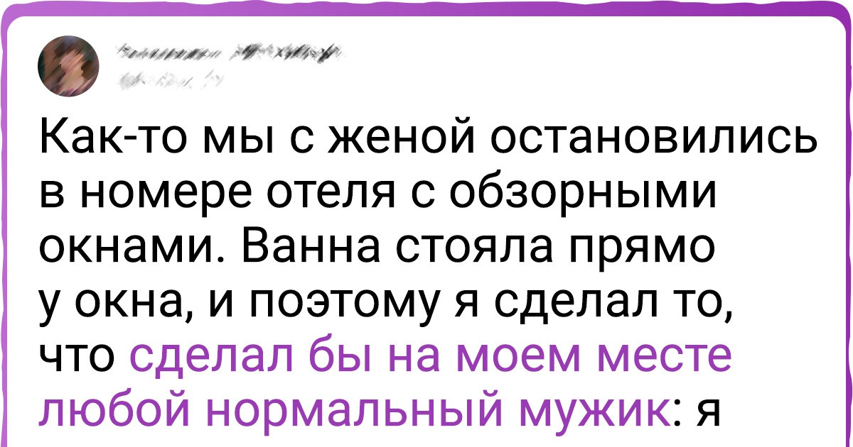17+ вещей, которые делают все мужчины, даже если с пеной у рта доказывают обратное