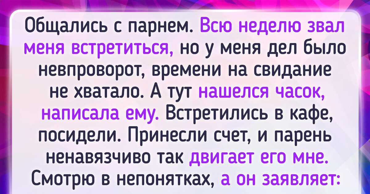 15 человек, чье желание сэкономить зашло слишком далеко 15 человек, чье желание сэкономить зашло слишком далеко