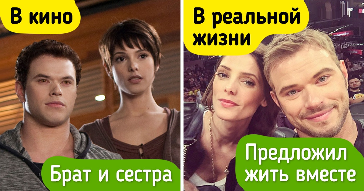 Музыка из сериала каха в реальной жизни фото