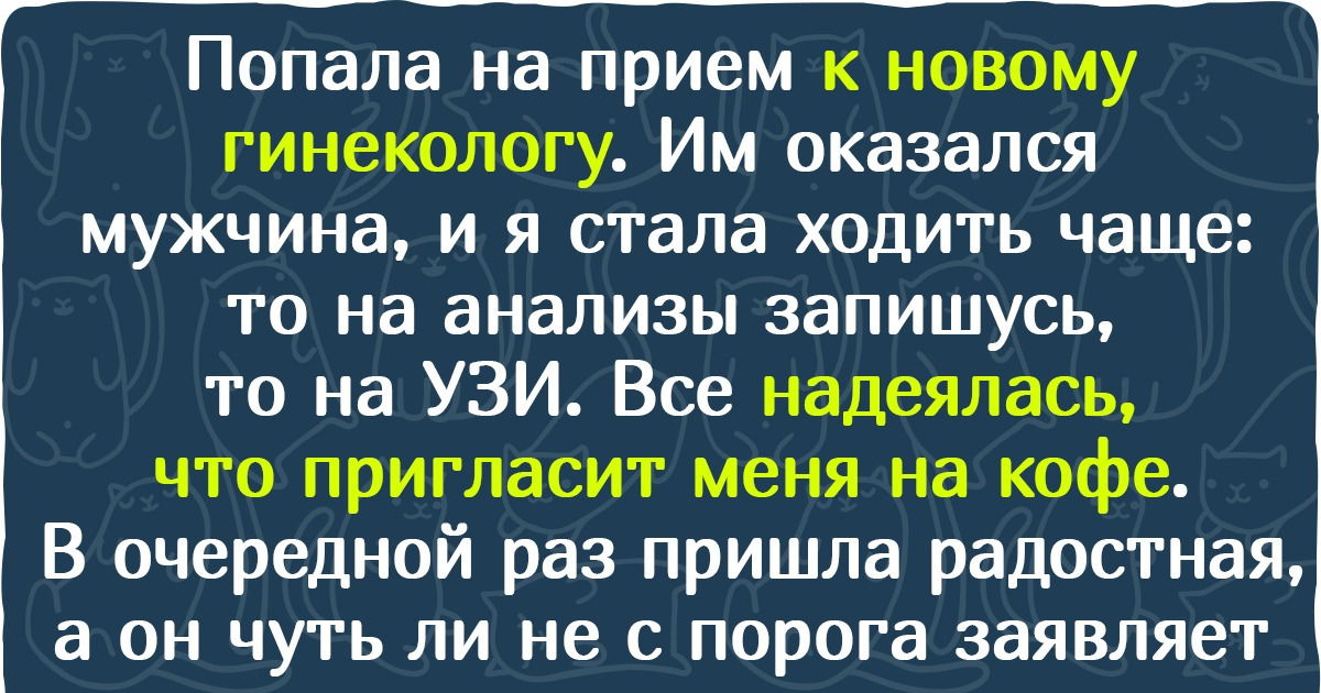 19 историй о настоящих женщинах, которых не могут выбить из колеи никакие трудности 19 историй о настоящих женщинах, которых не могут выбить из колеи никакие трудности