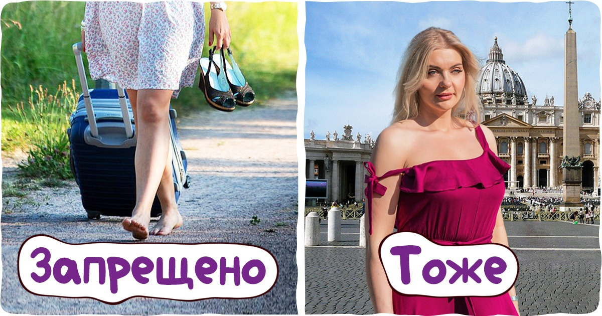 20+ фактов о карликовых странах, которые доказывают, что жизнь там похожа на другую реальность