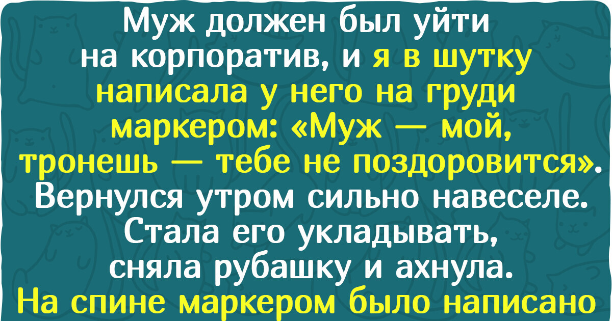 15 новогодних корпоративов, которые по накалу страстей переплюнут любой блокбастер