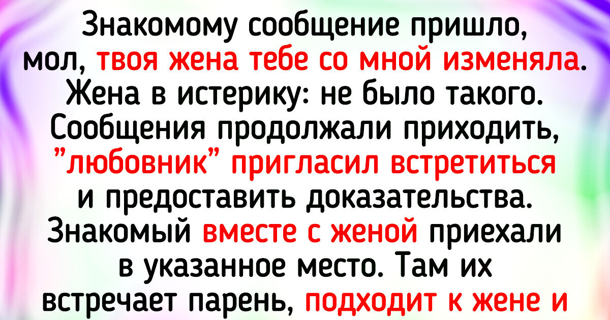 15 случаев из жизни с финалом покруче, чем в голливудских фильмах