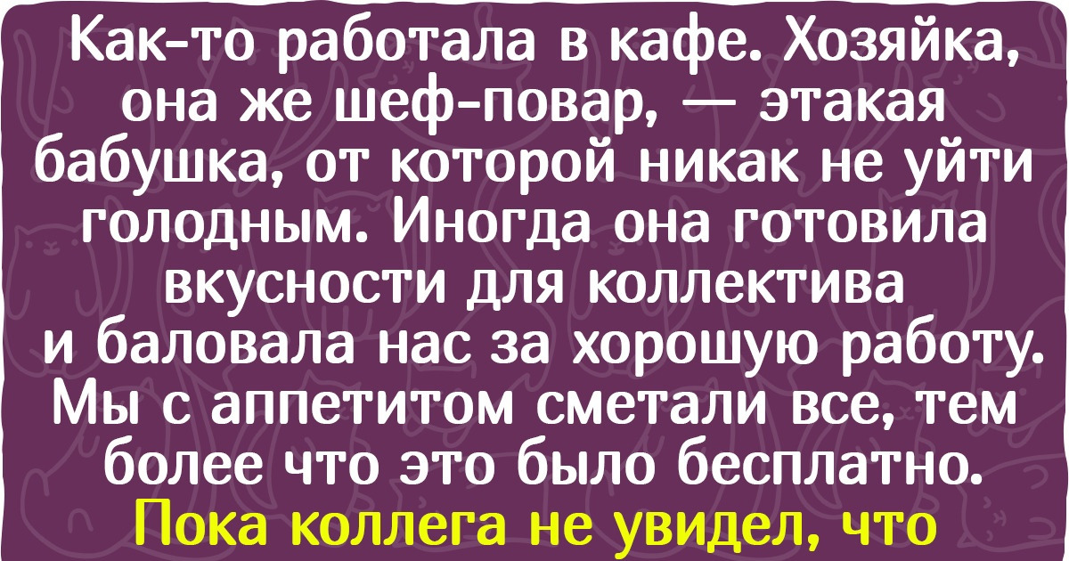 15+ начальников, которых хлебом не корми — дай выдумать новую выходку, чтобы работникам жизнь медом не казалась