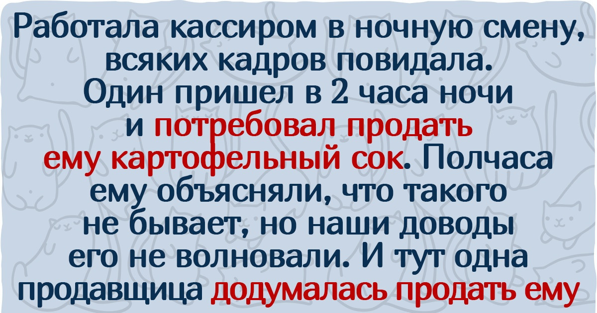 12 покупателей, которые каждому работнику торговли в кошмарных снах являются