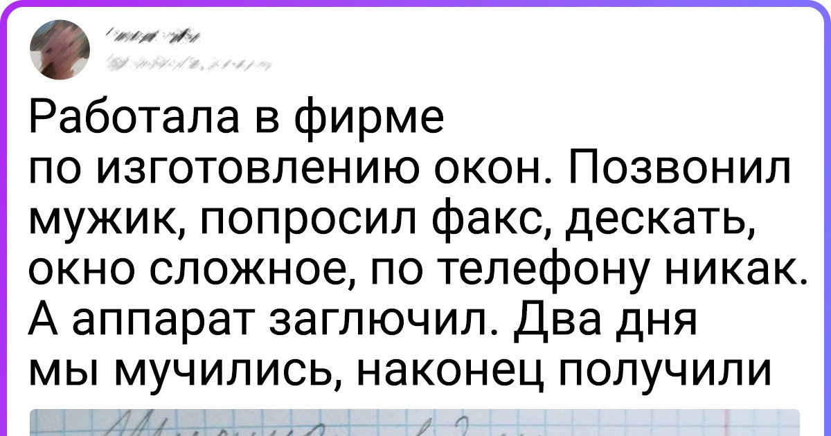 20+ клиентов, которые взбесили больше, чем лишение премии под Новый год