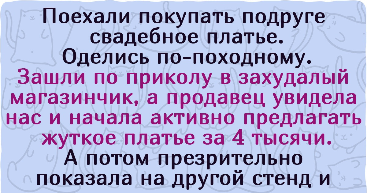 15 человек, которые на собственном опыте убедились, что судить людей по внешности — плохая привычка