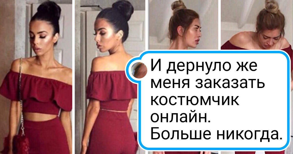 18 фото, которые служат прекрасным примером выражения «огромная разница»