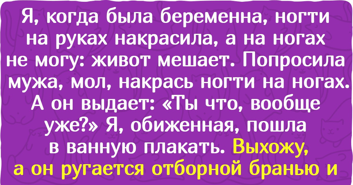 15 доказательств того, что беременность — это приключение похлеще африканского сафари