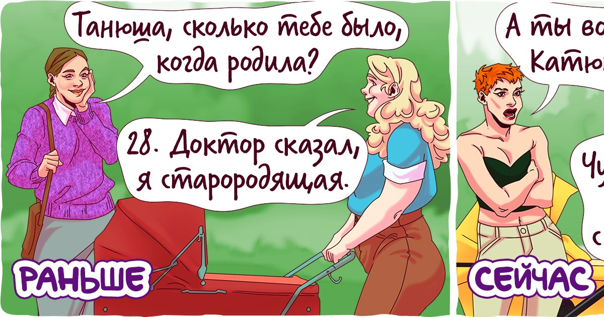16 честных комиксов о том, как нелегко жилось людям каких-то 20 лет назад