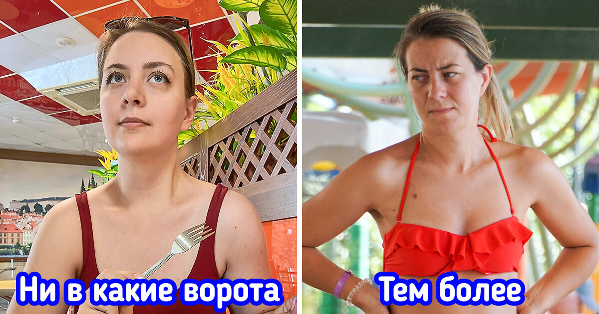 10 правил летнего этикета, о которых многие даже не догадываются, и нарушают их направо и налево