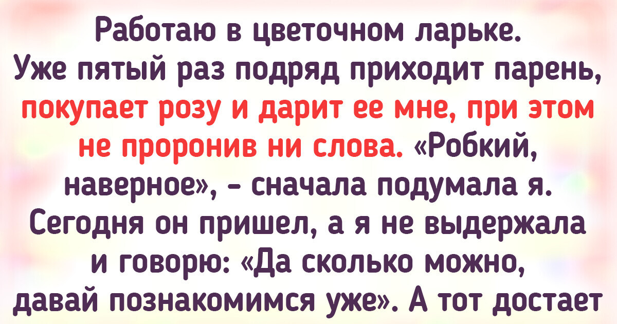 18 трогательных историй, от которых даже немного щиплет глаза